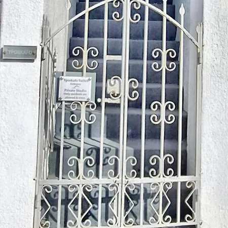 بيت للعطل Yposkafo - Private - Santorini