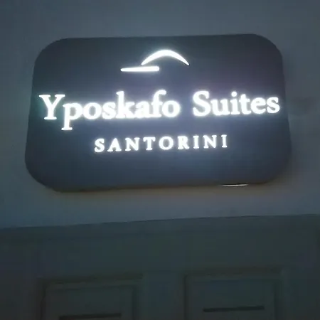 Yposkafo - Private - Santorini Firá
